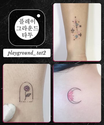  If You Like Adorable Tiny Tattoos